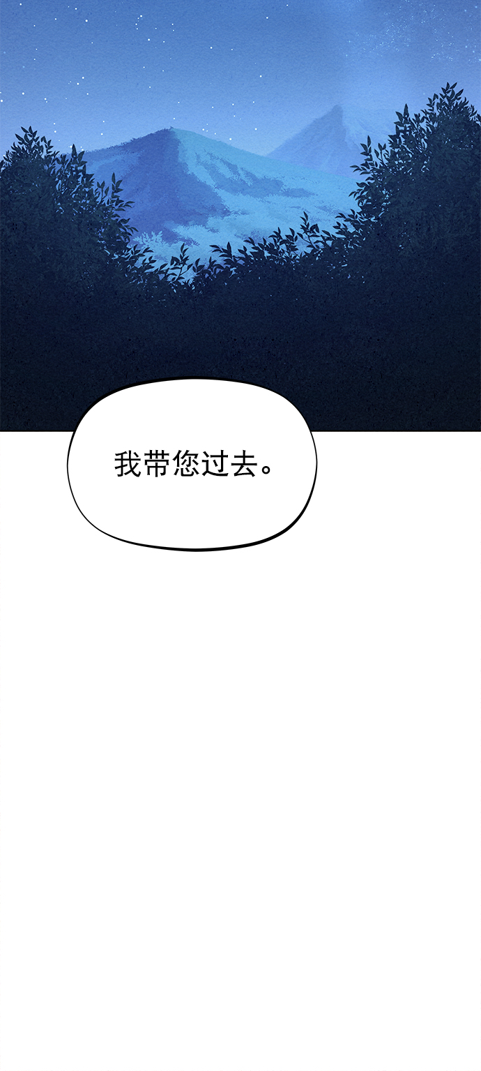 第82话68