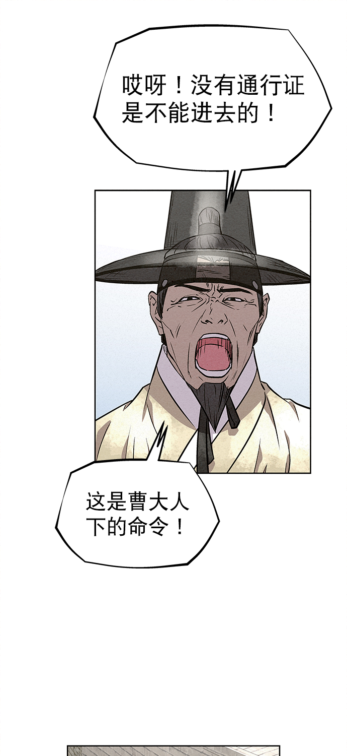 第82话74