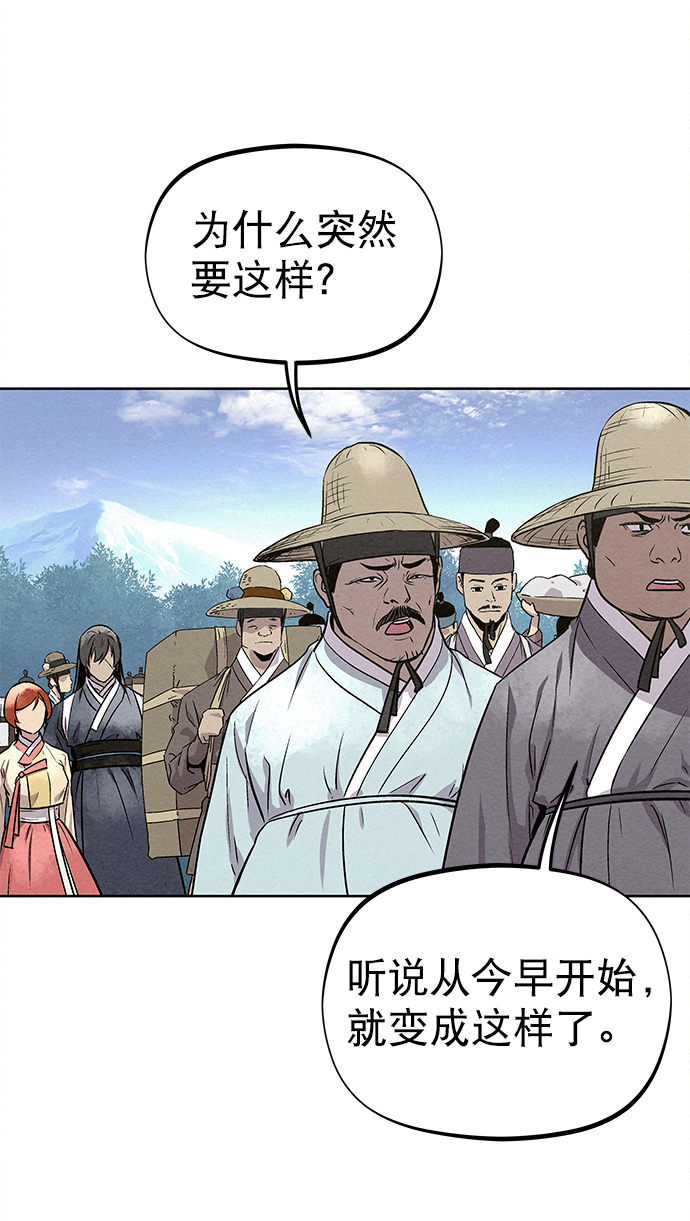 第82话76