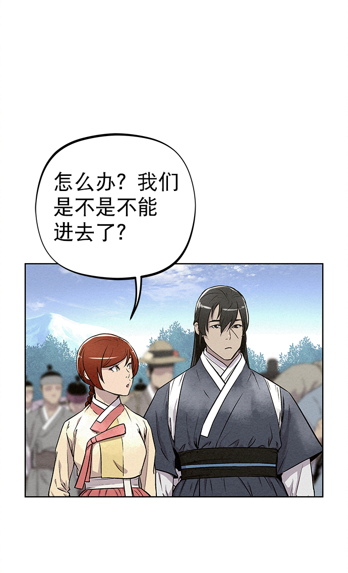 第82话77