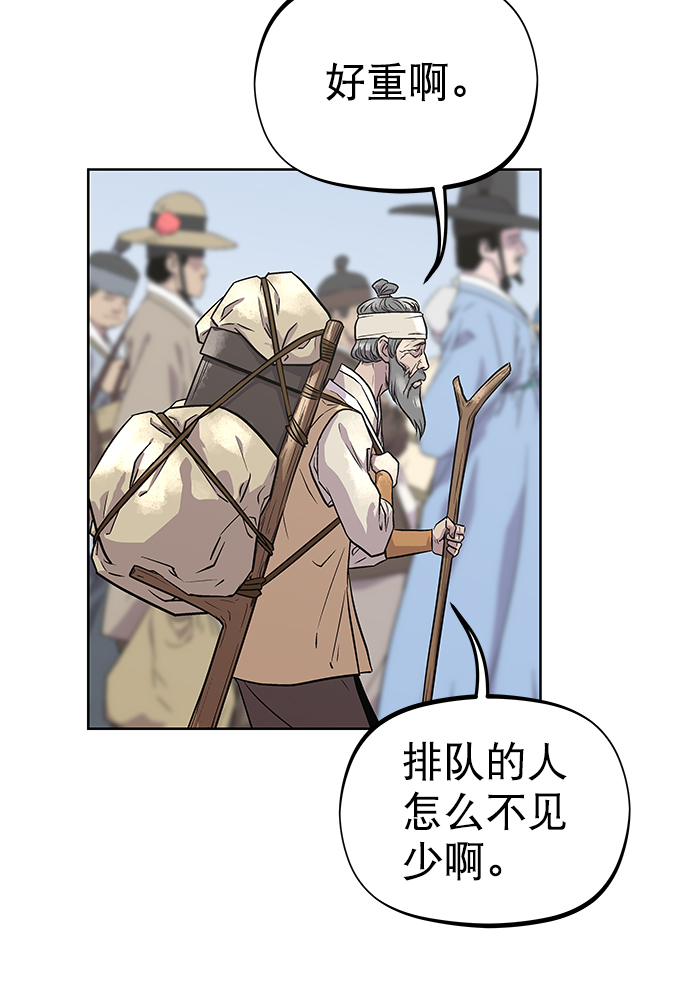 第82话80