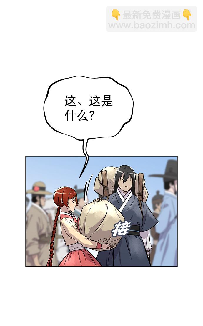 第82话83