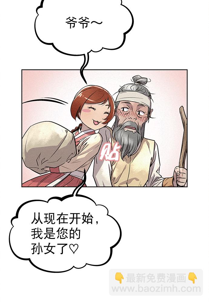 第82话86