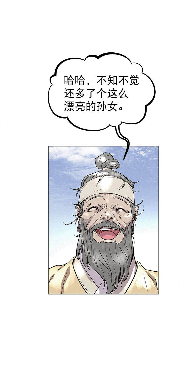 第82话87