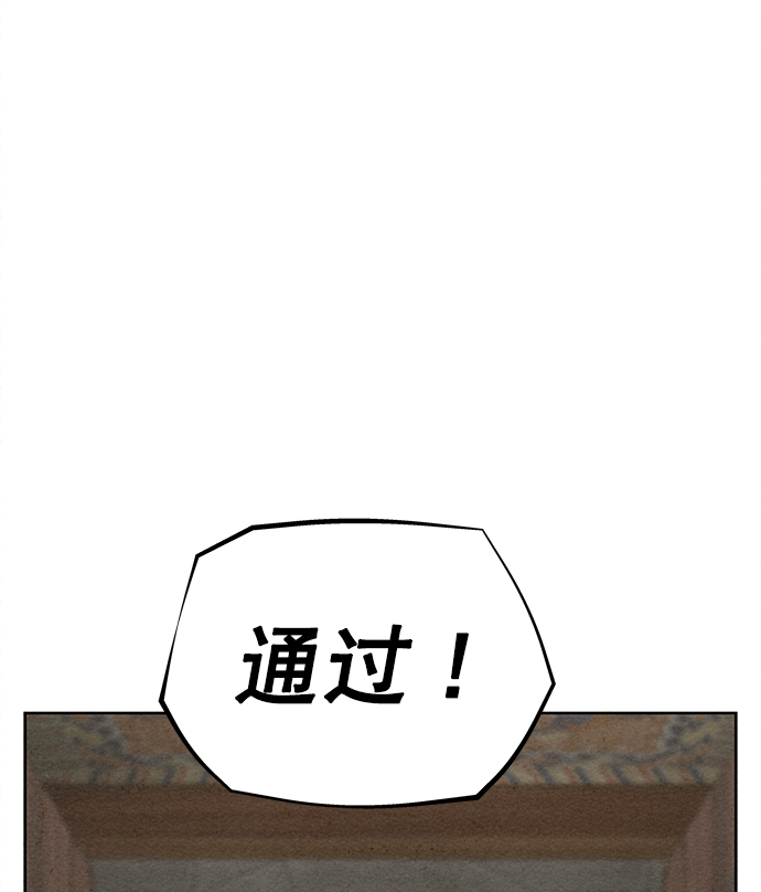 第82话88