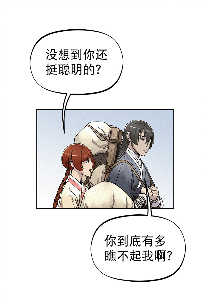第82话90