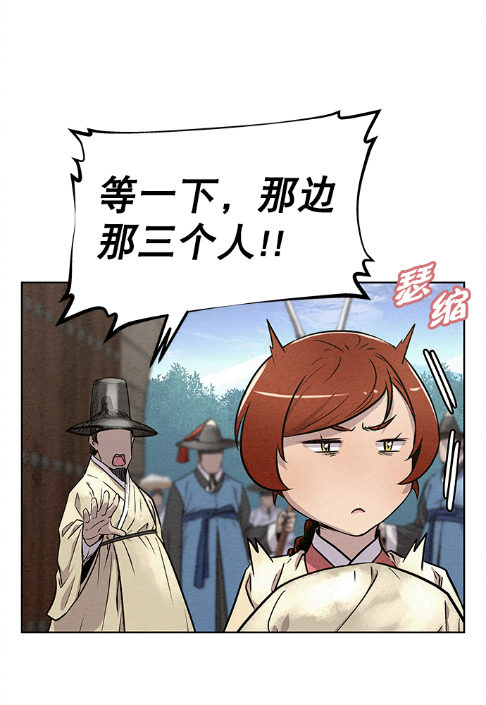 第82话91