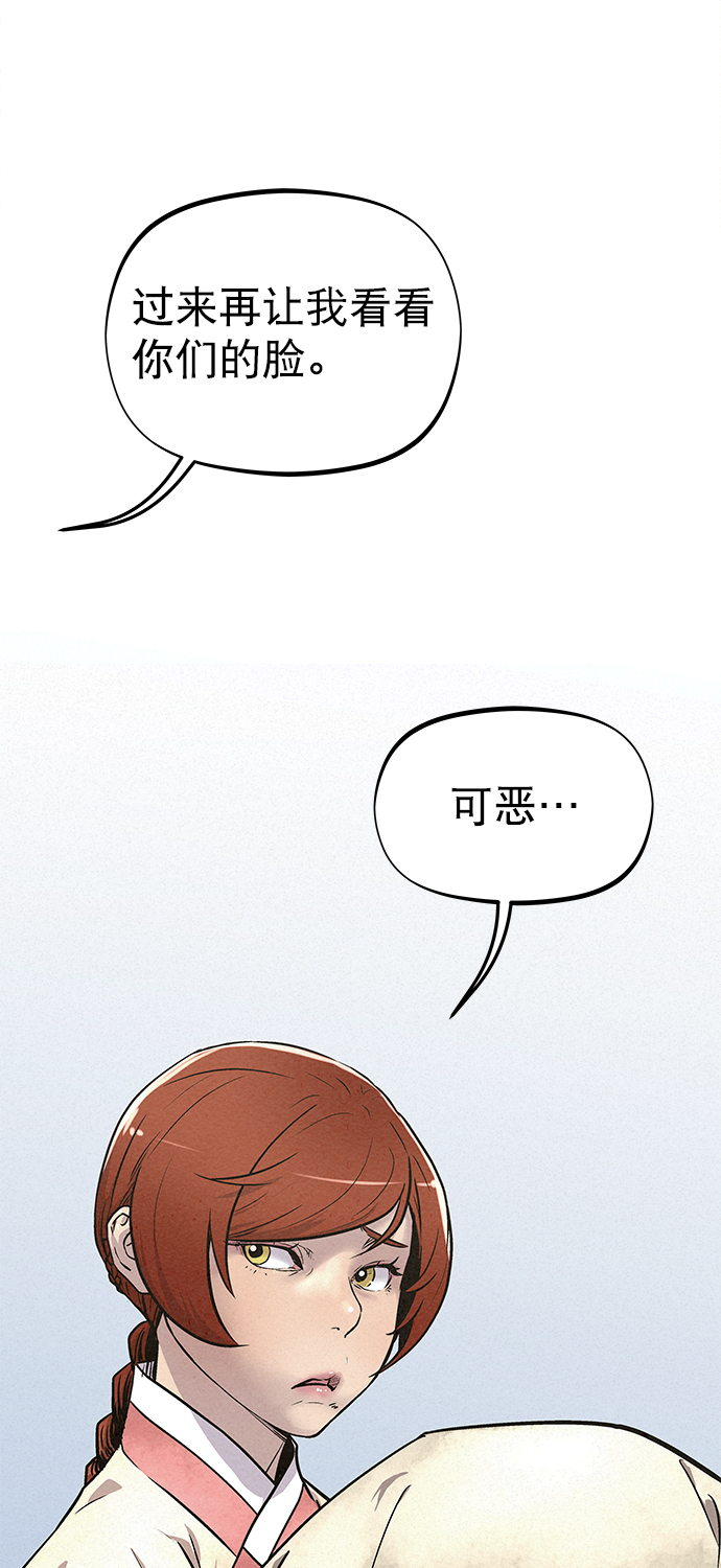第82话92