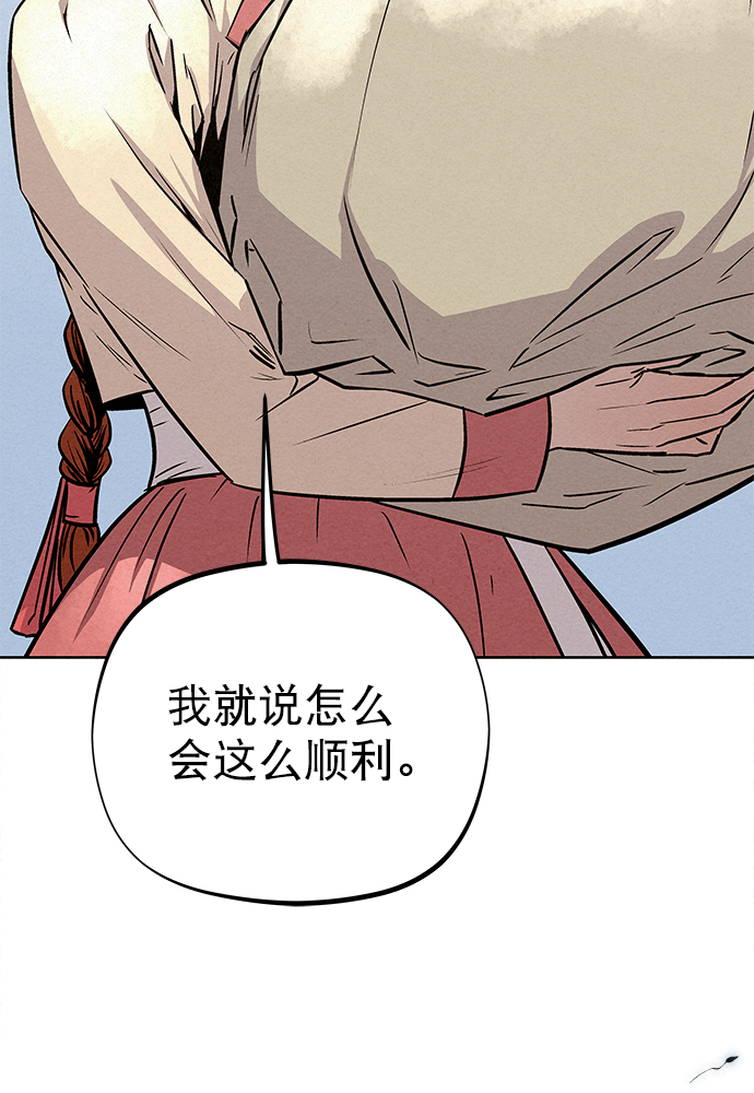 第82话93