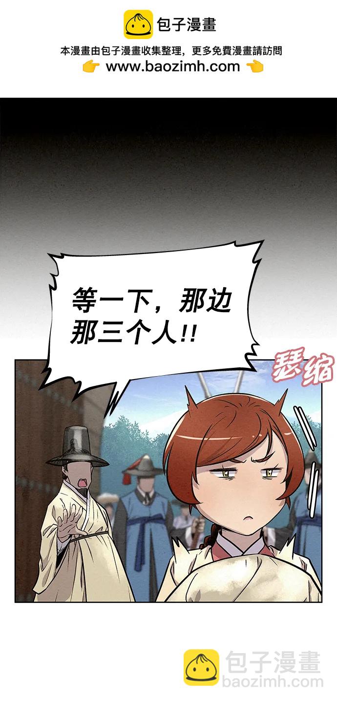 第83话（第二季 最终话）1