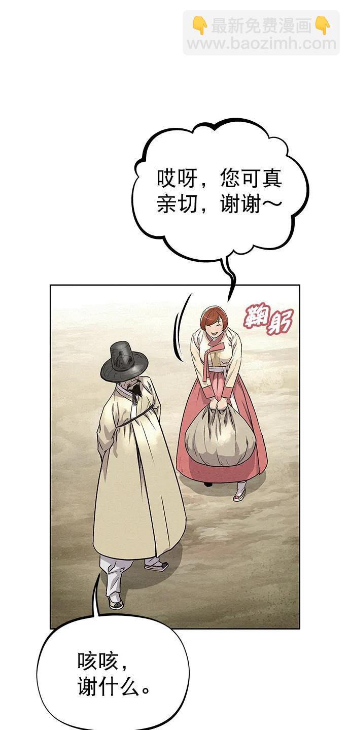 第83话（第二季 最终话）12
