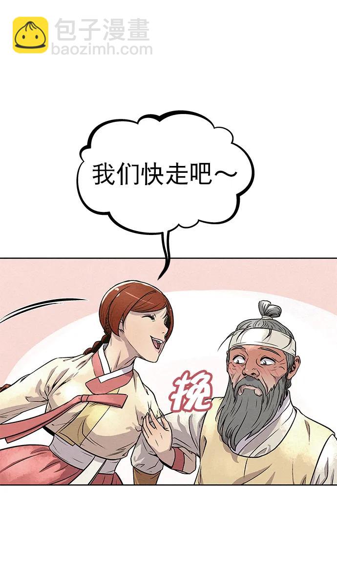 第83话（第二季 最终话）14