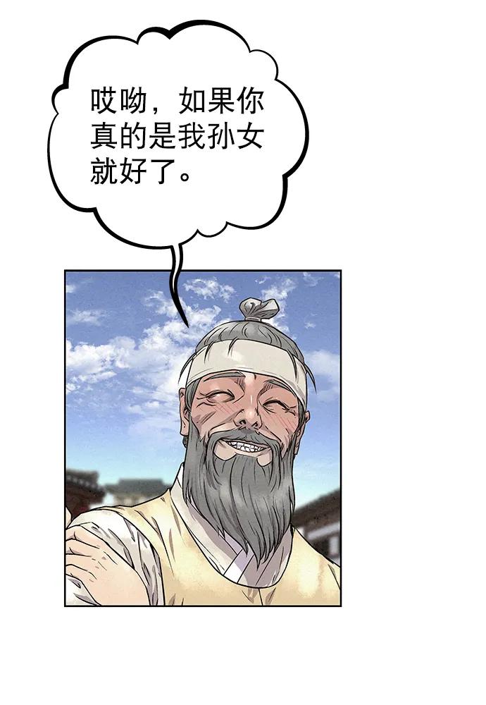 第83话（第二季 最终话）15