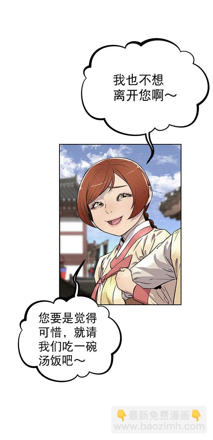第83话（第二季 最终话）16