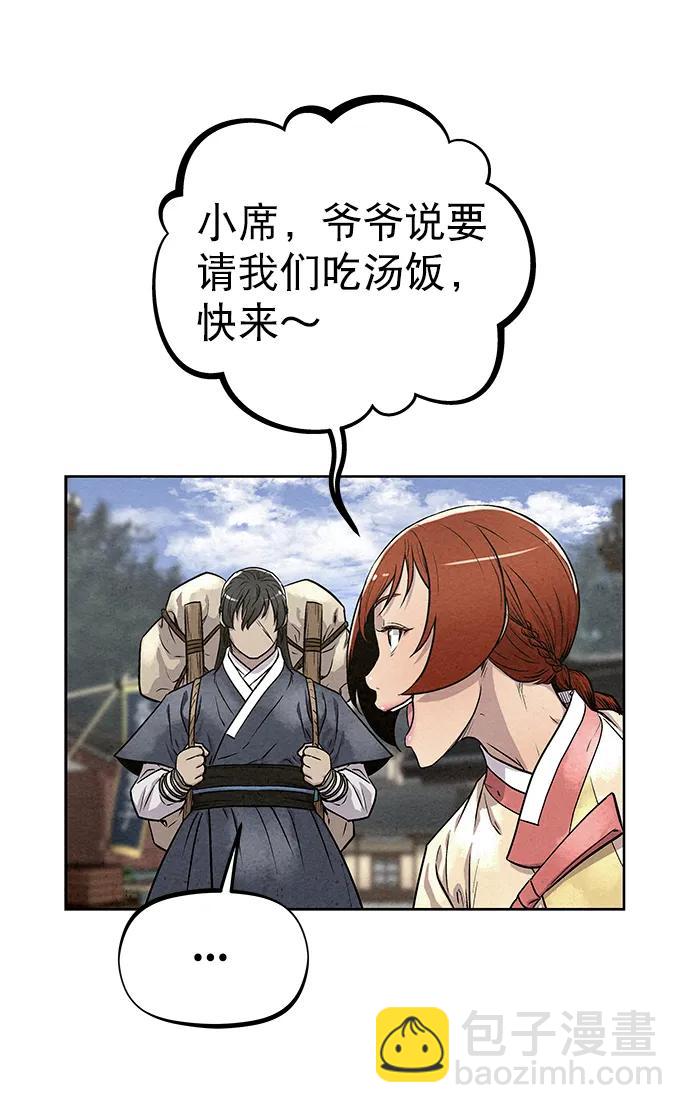 第83话（第二季 最终话）18