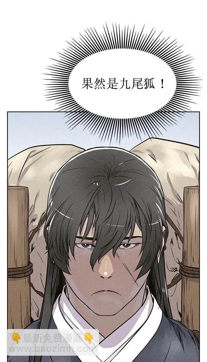 第83话（第二季 最终话）19