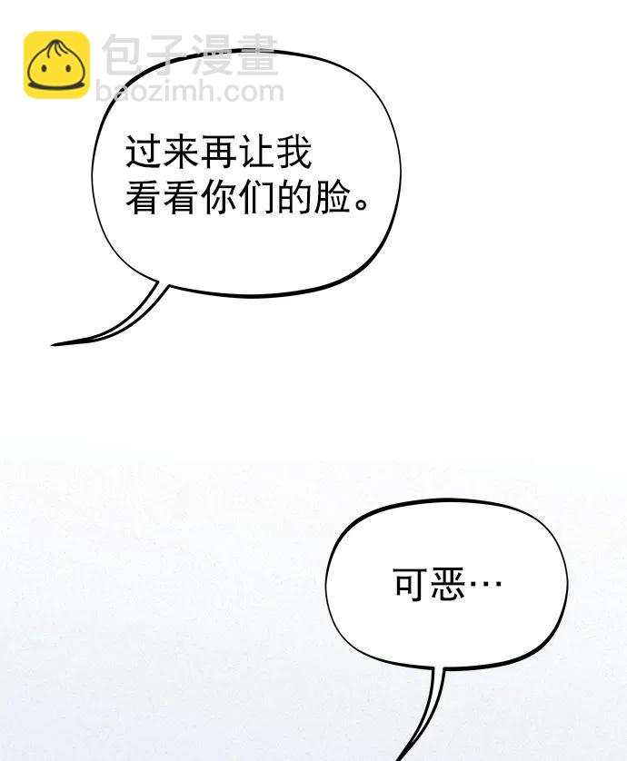 第83话（第二季 最终话）2