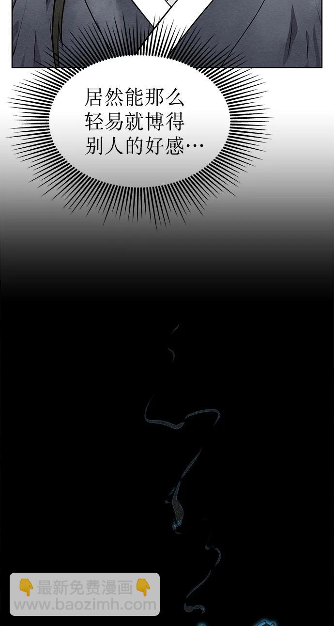 第83话（第二季 最终话）20