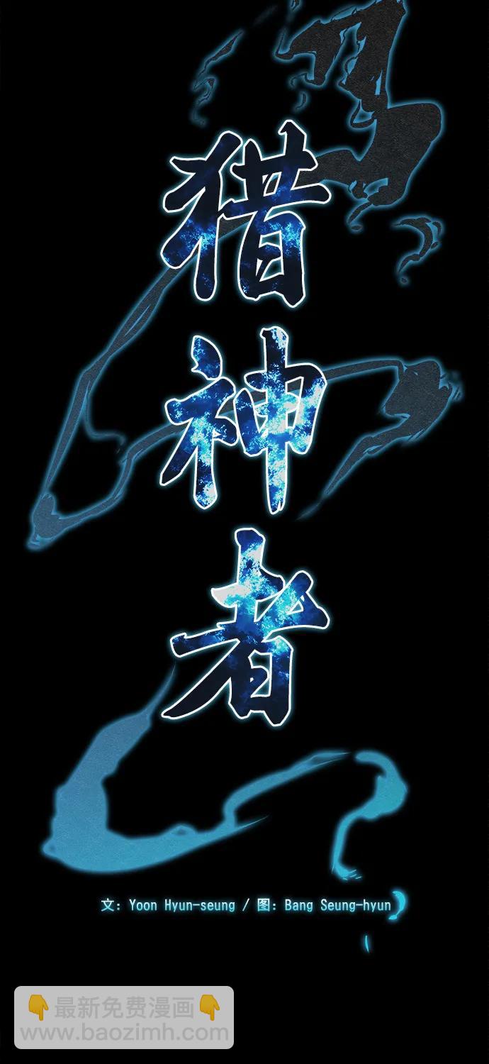 第83话（第二季 最终话）21