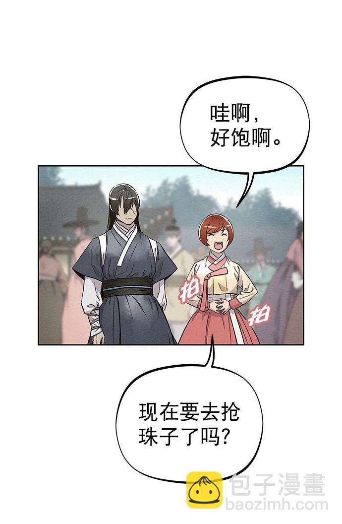 第83话（第二季 最终话）24
