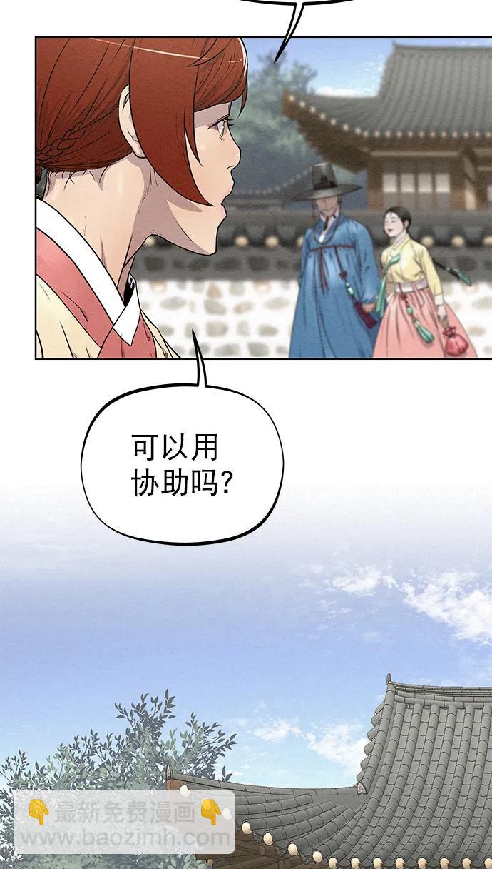 第83话（第二季 最终话）28
