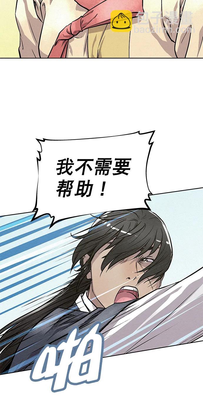 第83话（第二季 最终话）33