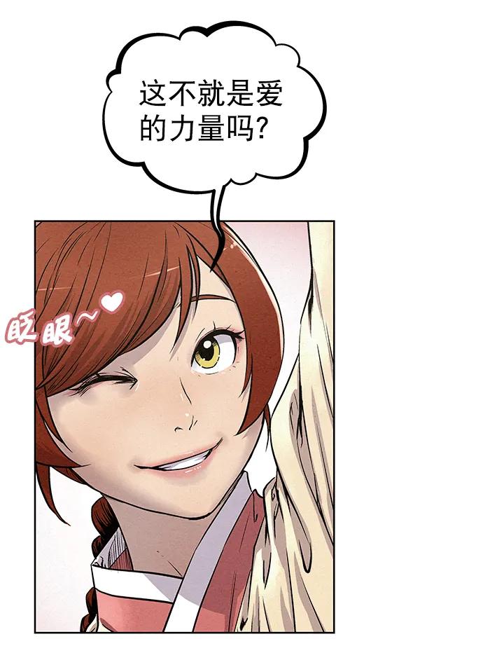 第83话（第二季 最终话）38