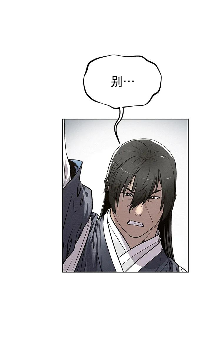 第83话（第二季 最终话）39