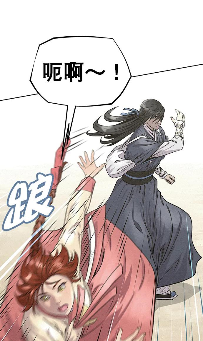 第83话（第二季 最终话）43