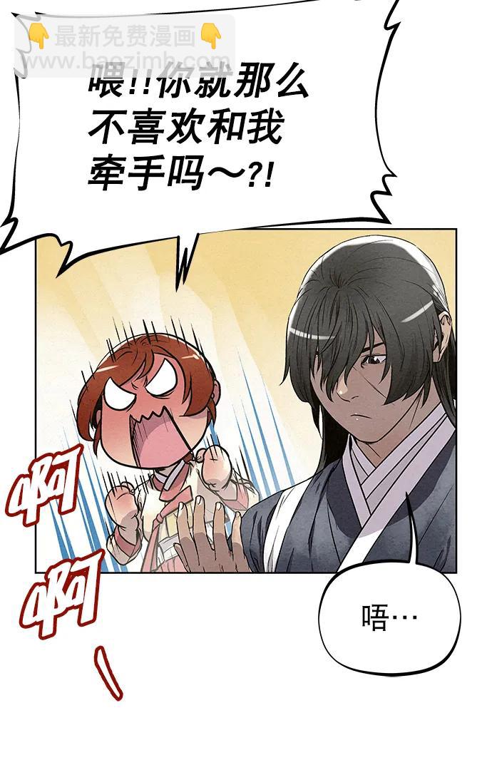 第83话（第二季 最终话）45