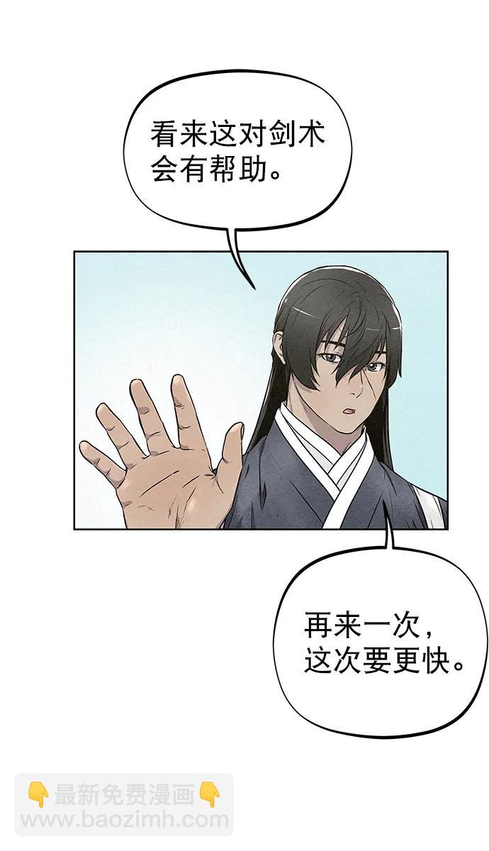 第83话（第二季 最终话）46