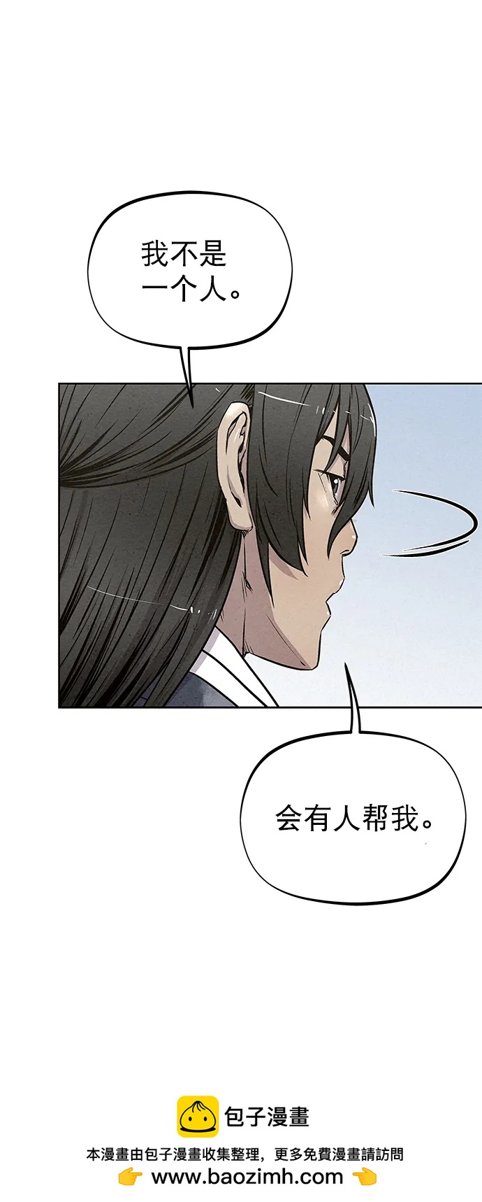 第83话（第二季 最终话）49