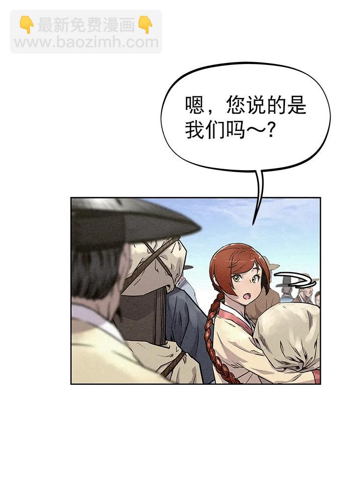 第83话（第二季 最终话）5