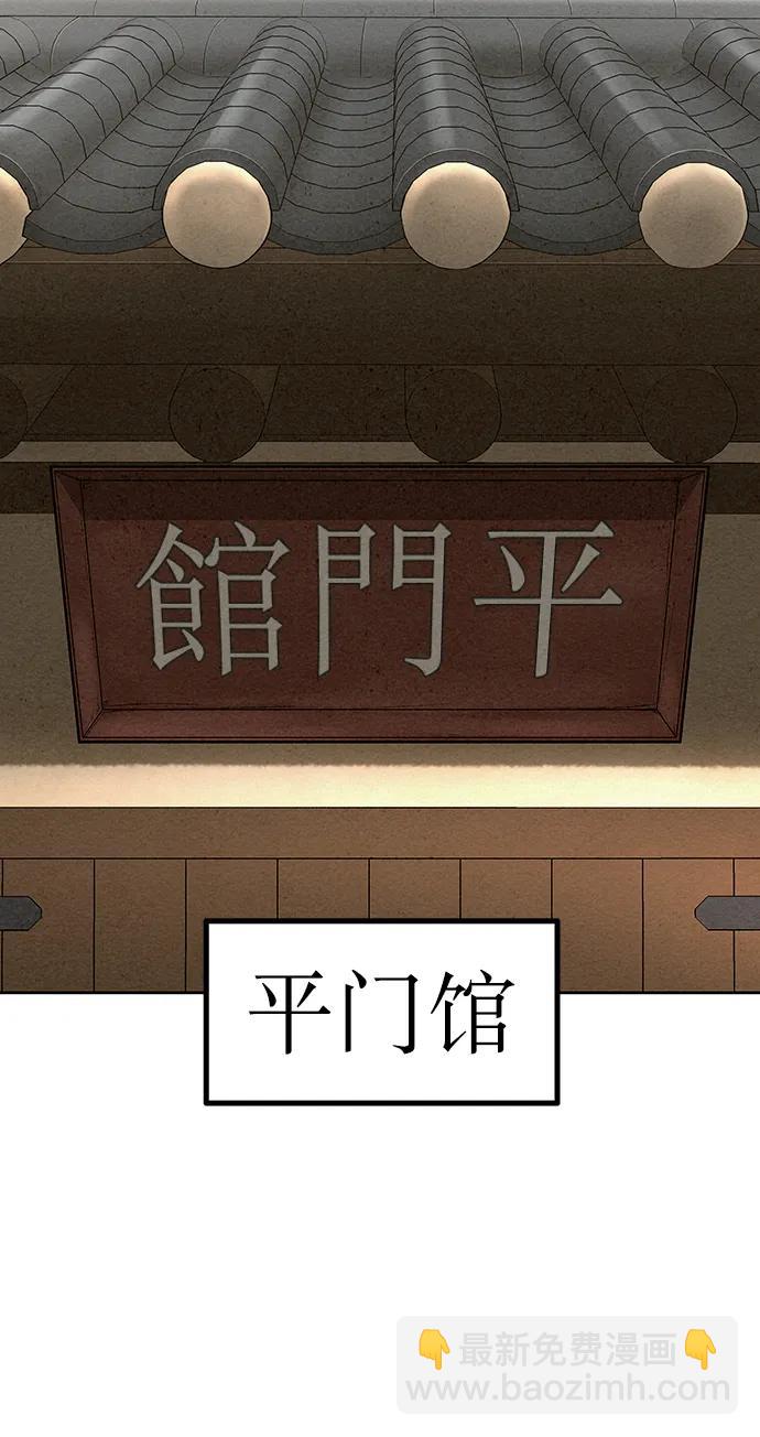 第83话（第二季 最终话）56