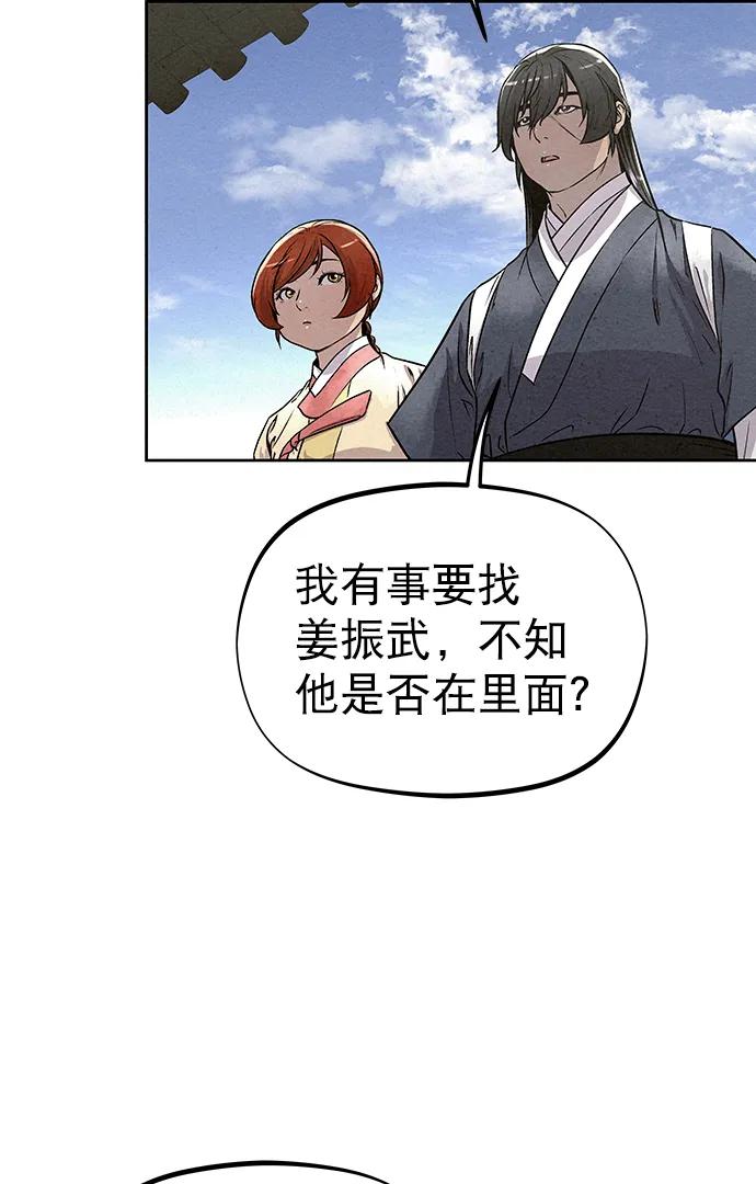 第83话（第二季 最终话）58
