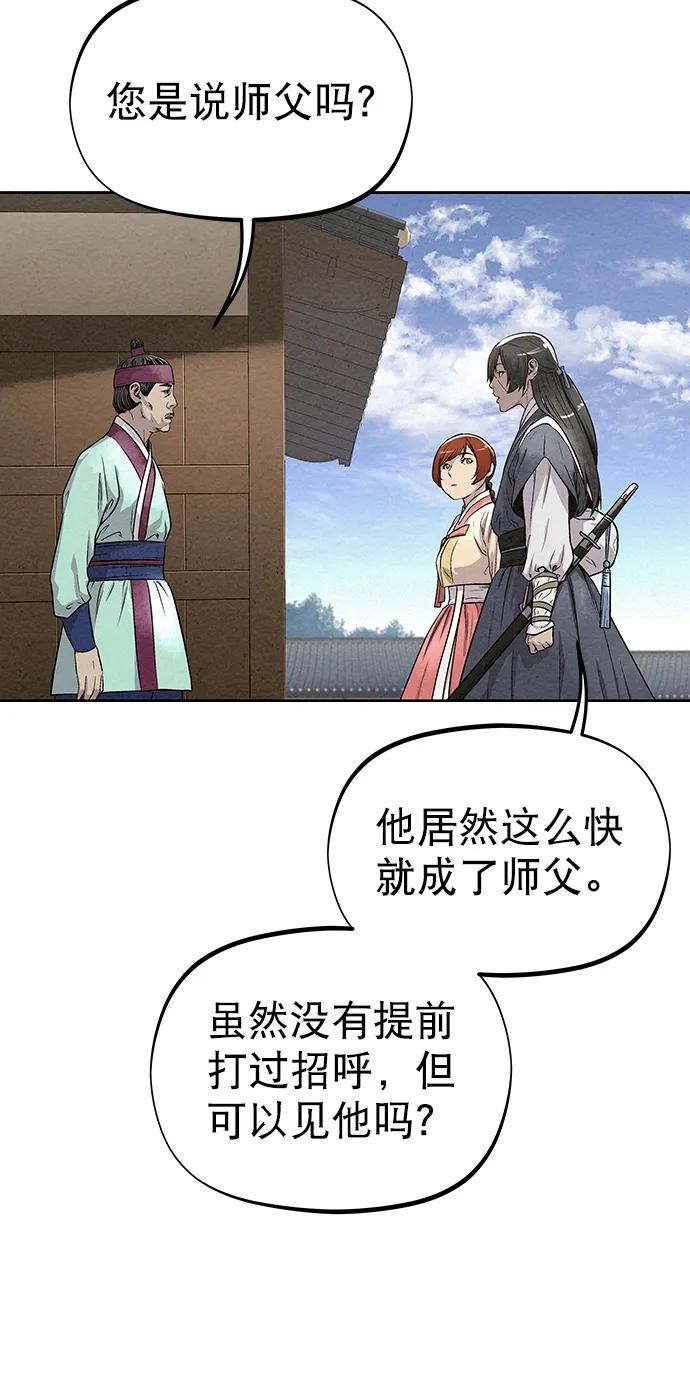 第83话（第二季 最终话）59