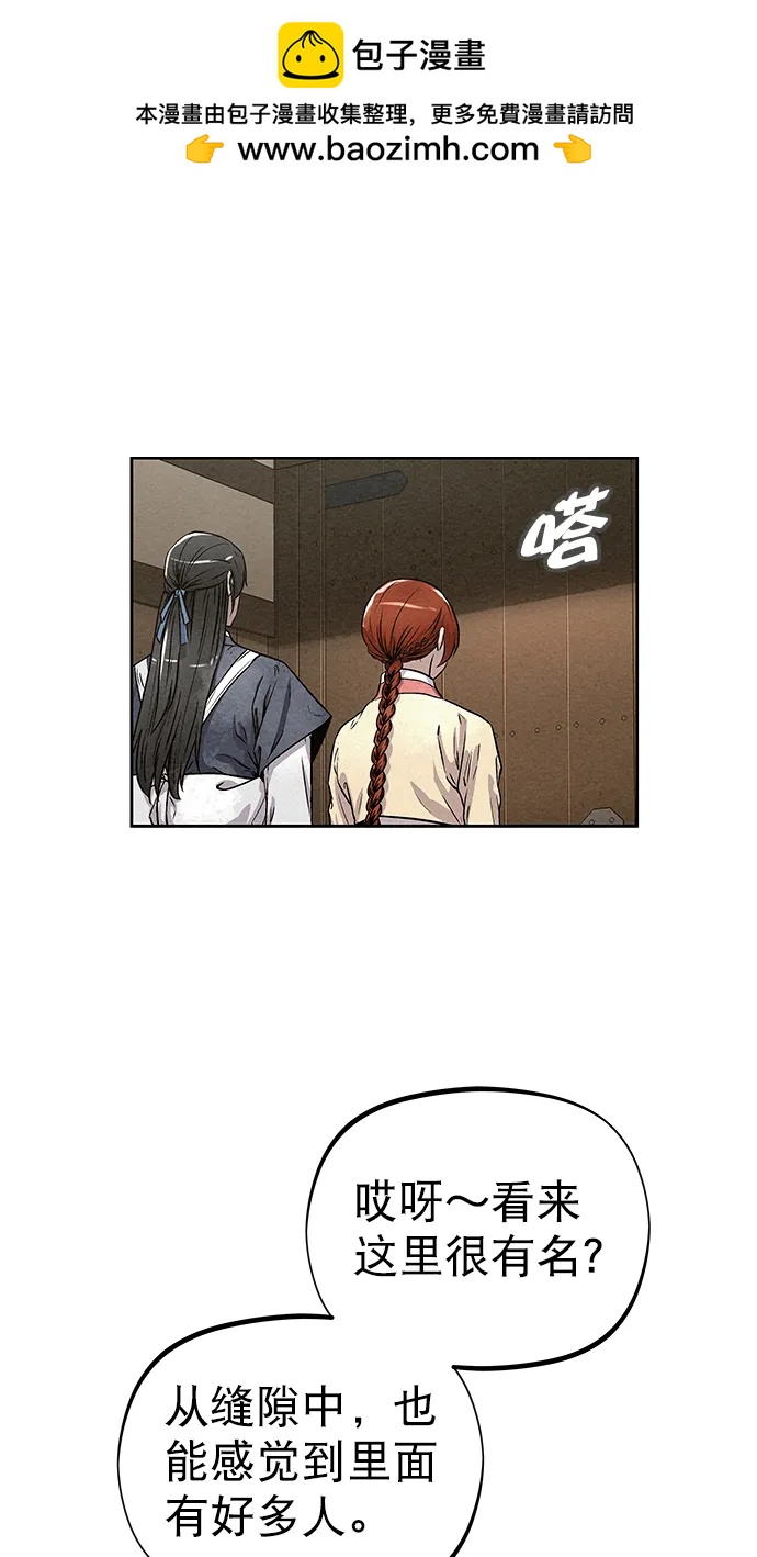 第83话（第二季 最终话）61