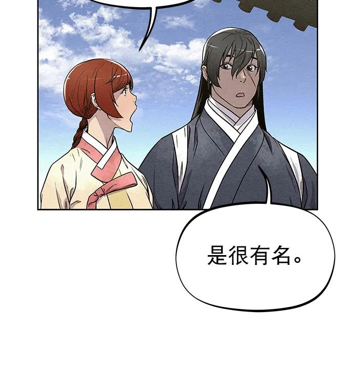 第83话（第二季 最终话）62