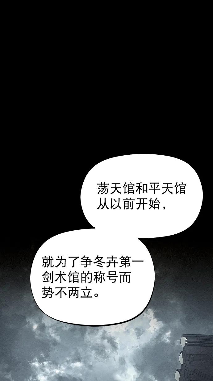 第83话（第二季 最终话）65