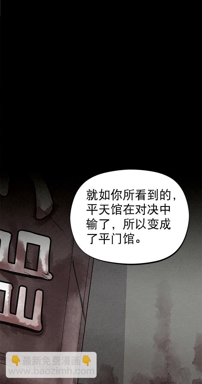 第83话（第二季 最终话）69