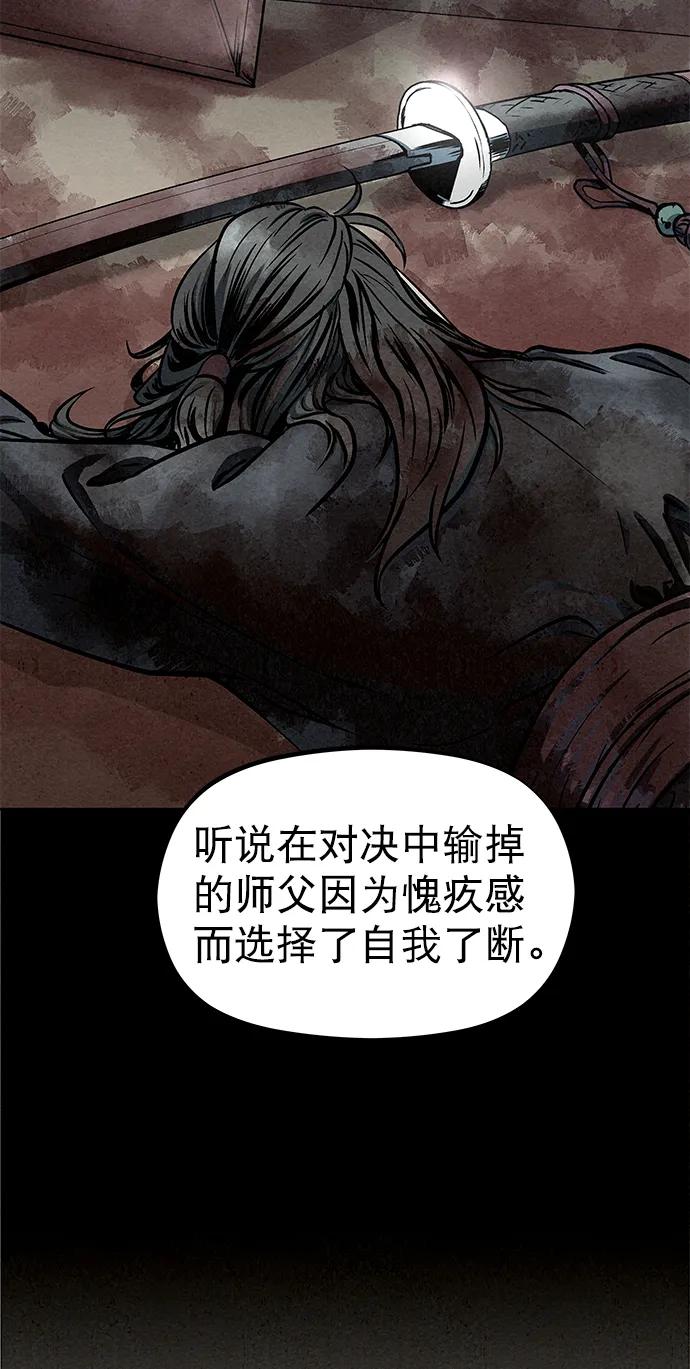 第83话（第二季 最终话）70