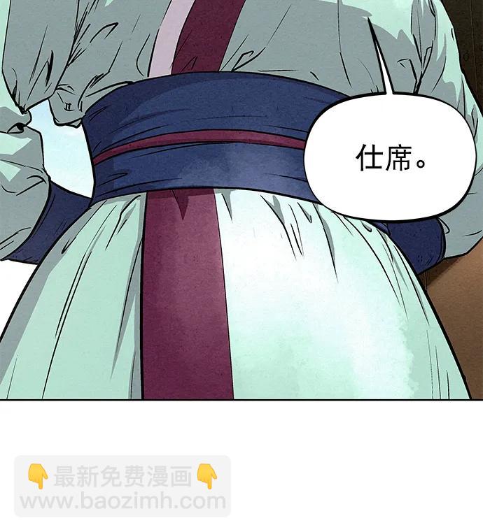 第83话（第二季 最终话）76