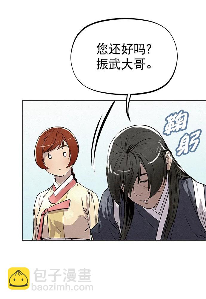 第83话（第二季 最终话）77