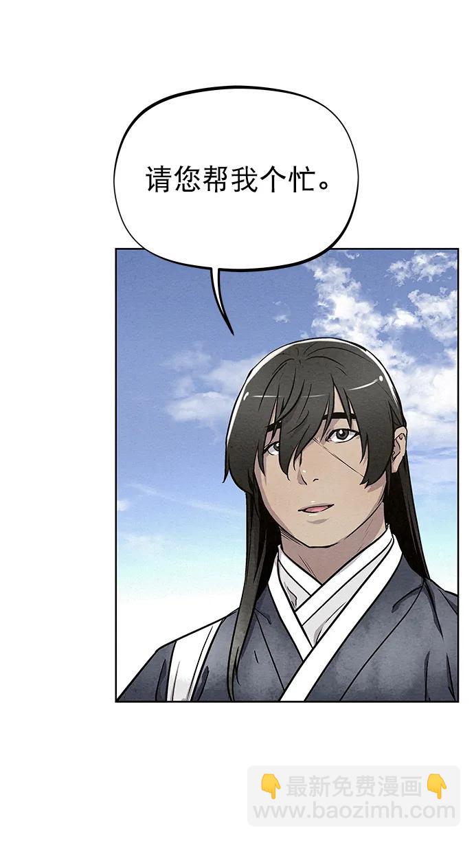 第83话（第二季 最终话）79