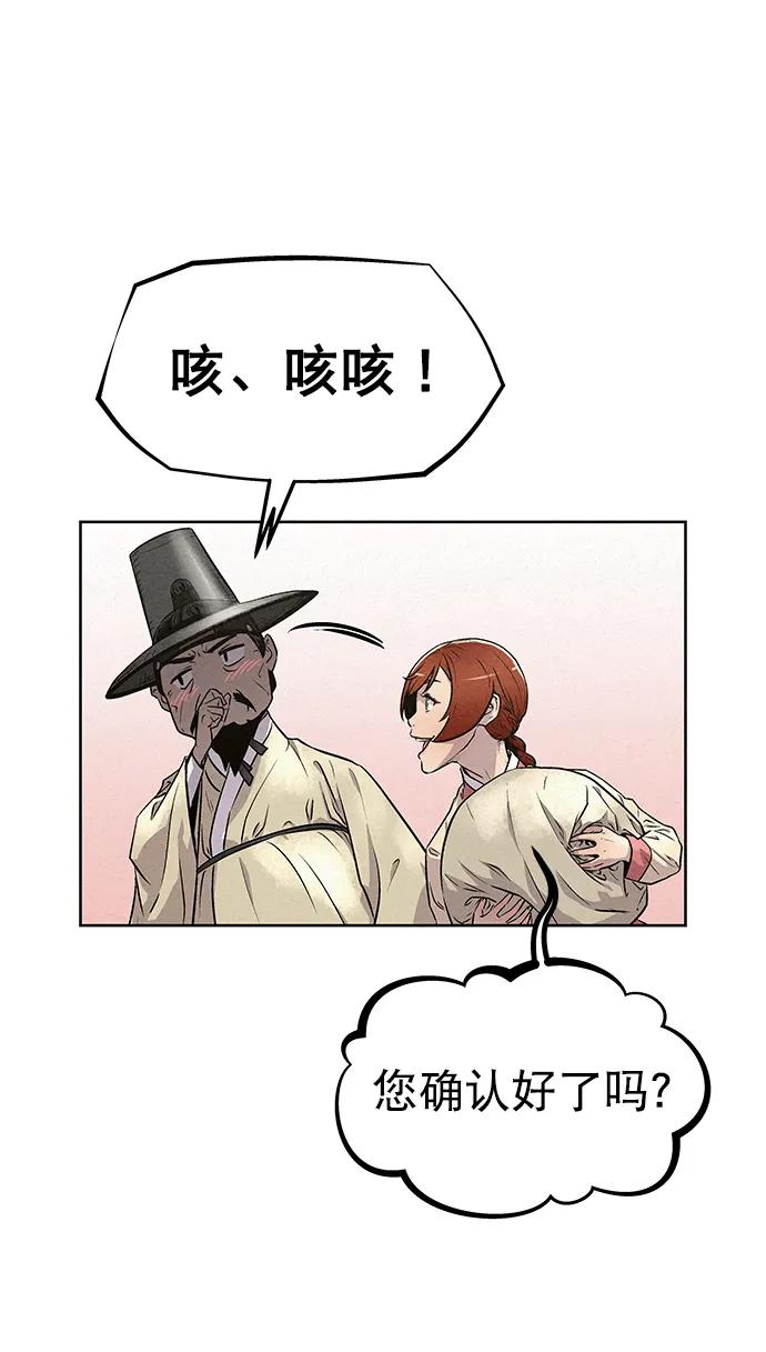 第83话（第二季 最终话）8