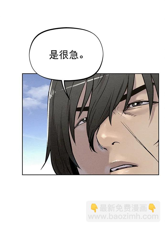 第83话（第二季 最终话）81