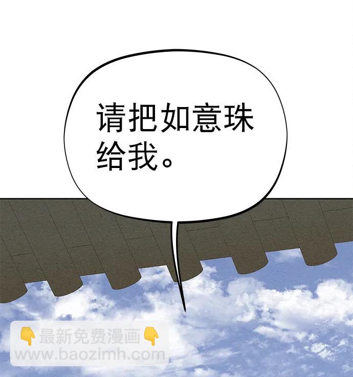 第83话（第二季 最终话）83