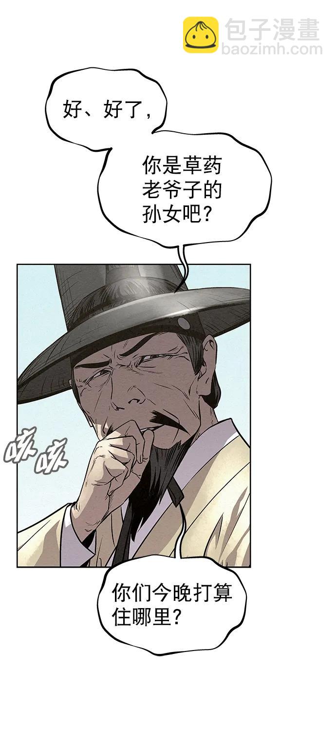第83话（第二季 最终话）9