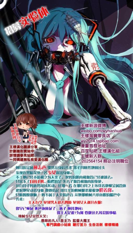 第1话29