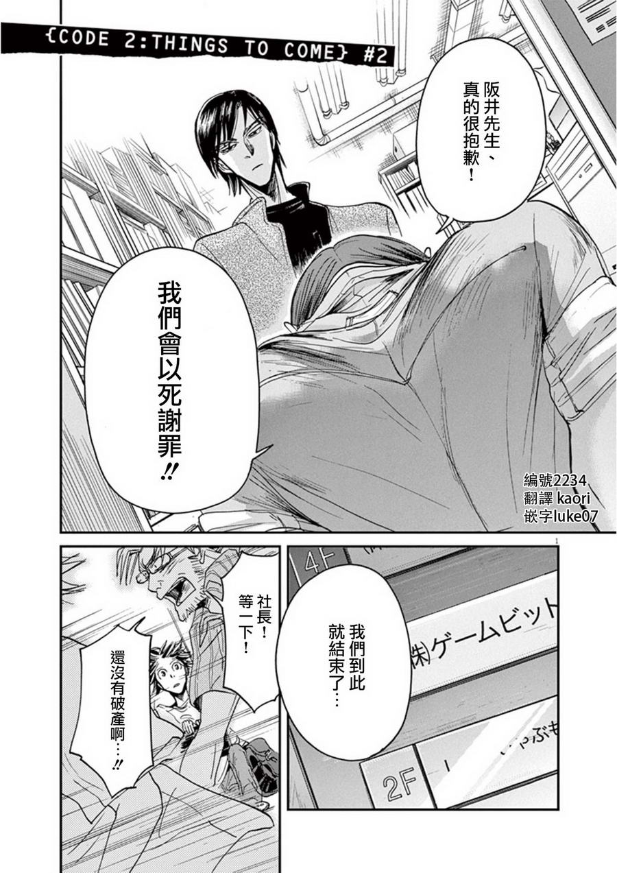 第7话0